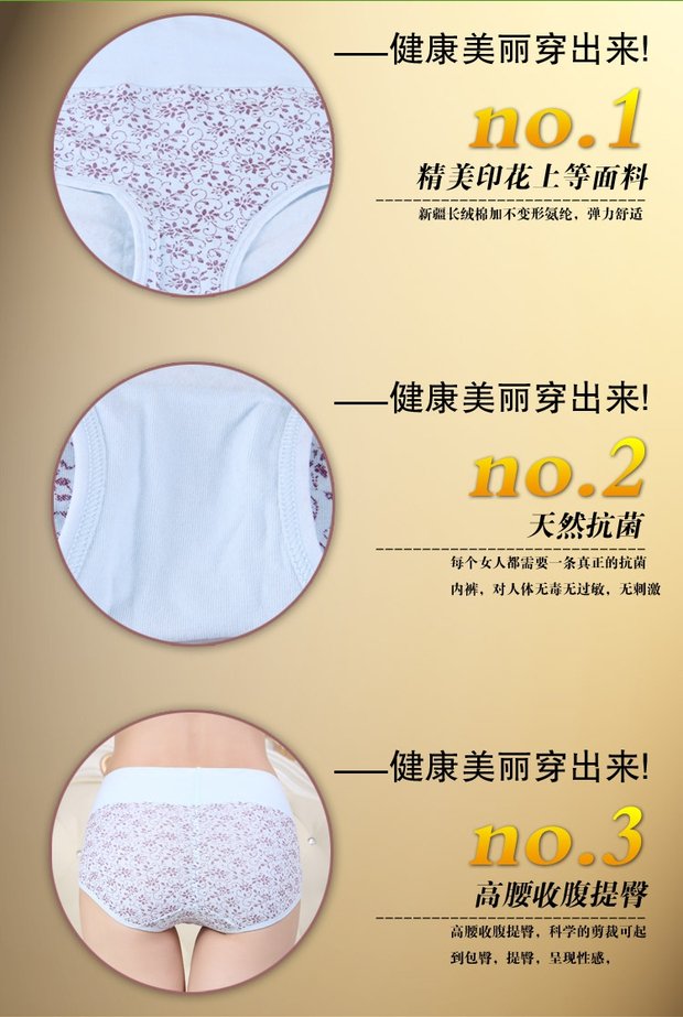 2 quần lót Langsha quần lót cotton nữ tóm tắt sóng cát nữ cao eo bụng cotton tam giác quần short quần lót nữ cho người béo