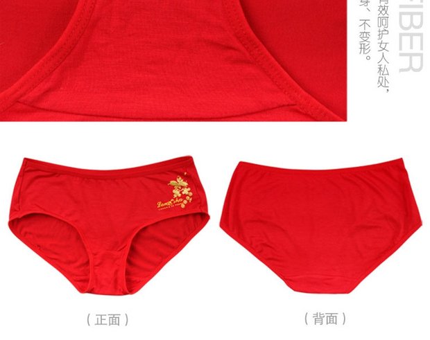 2 tải Langsha natal năm màu đỏ phụ nữ đồ lót nữ sợi tre vải thấp eo không có dấu vết nút đám cưới quần xì nam