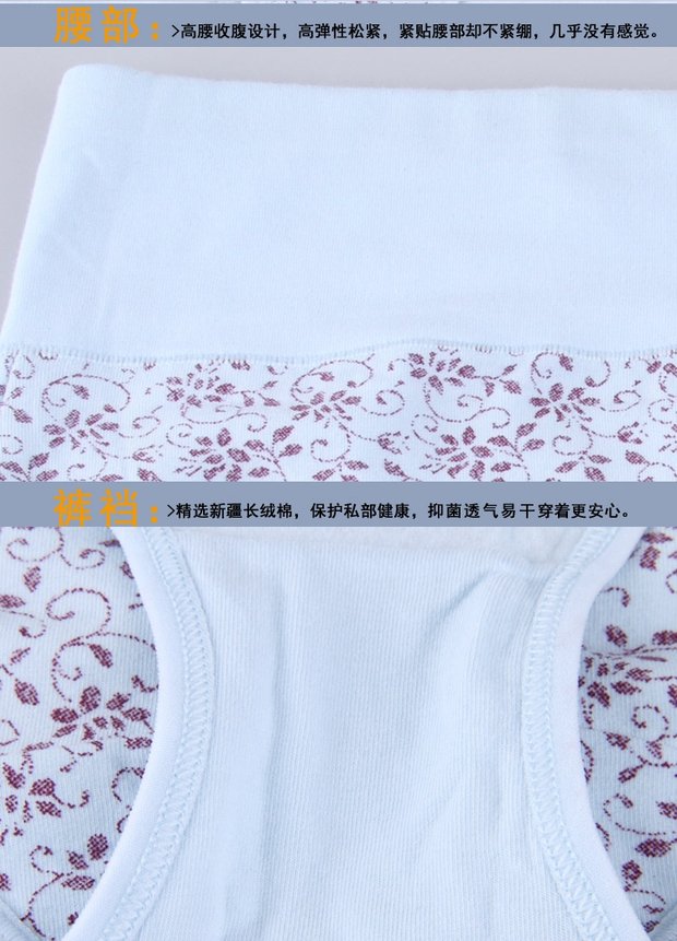 2 quần lót Langsha quần lót cotton nữ tóm tắt sóng cát nữ cao eo bụng cotton tam giác quần short quần lót nữ cho người béo