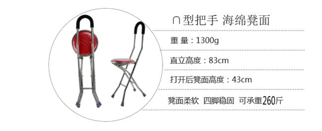 Tay cầm leo núi dài đơn đai xe ngựa Dengzi Shen mía ông già mía bốn chân ghế phân đa chức năng 扙 仗 nhỏ sáu - Gậy / gậy