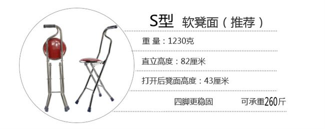 Tay cầm leo núi dài đơn đai xe ngựa Dengzi Shen mía ông già mía bốn chân ghế phân đa chức năng 扙 仗 nhỏ sáu - Gậy / gậy gậy trượt tuyết