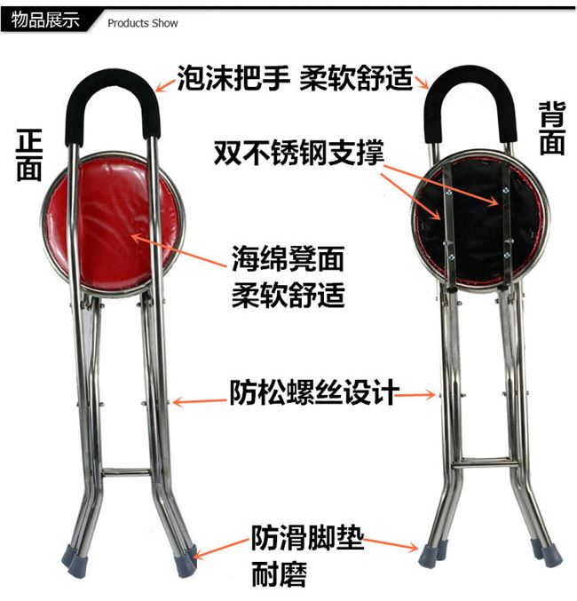 Tay cầm leo núi dài đơn đai xe ngựa Dengzi Shen mía ông già mía bốn chân ghế phân đa chức năng 扙 仗 nhỏ sáu - Gậy / gậy