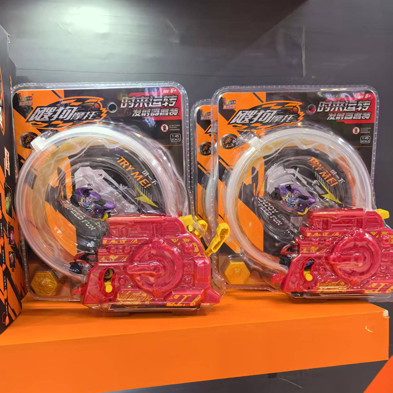 Original Sogou Motorcycle Launcher Special Accessories Turbo Launcher Inertia Car Toy Car Continuous Launcher