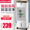 Товары от konka康佳创道专卖店