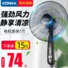 Товары от konka康佳创道专卖店
