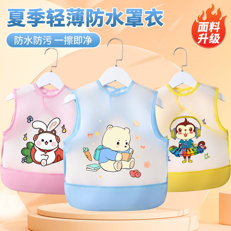 Baby Eating Bib Waterproof Summer Infant Feeding Smock Anti-Dirt Sleeveless Bib for Boys and Girls Children's Protective Clothing Baby Eating Bib Waterproof Summer Infant Feeding Smock Anti-Dirt Sleeveless Bib for Boys and Girls Children's Protective Clothing