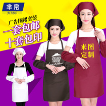 Mi silk Korean version of advertising restaurant Apron Cafe beauty nail fruit hotel apron custom diy print logo