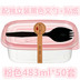 hộp com giữ nhiệt cắm điện 483ml 50 bộ hộp bánh hình chữ nhật dùng một lần hộp ăn trưa hộp ăn trưa gói hộp thức ăn nhanh hộp lưu trữ trái cây - Hộp cơm điện sưởi ấm hộp cơm cắm điện hút chân không Hộp cơm điện sưởi ấm