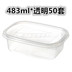 hộp com giữ nhiệt cắm điện 483ml 50 bộ hộp bánh hình chữ nhật dùng một lần hộp ăn trưa hộp ăn trưa gói hộp thức ăn nhanh hộp lưu trữ trái cây - Hộp cơm điện sưởi ấm hộp cơm cắm điện hút chân không Hộp cơm điện sưởi ấm