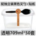 hộp cơm điện inox 2 tầng 709ml 50 bộ hộp bánh hình chữ nhật dùng một lần hộp ăn trưa hộp cơm trưa gói hộp thức ăn nhanh hộp đựng trái cây - Hộp cơm điện sưởi ấm hộp cơm điện 2 tầng mocato m601 Hộp cơm điện sưởi ấm