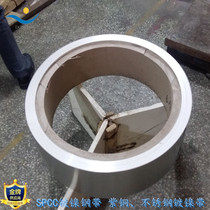 Supply: NI200 Pure Nickel Belt 0 15-0mm continuous nickel plated steel belt 0 15 * 8mm for sale