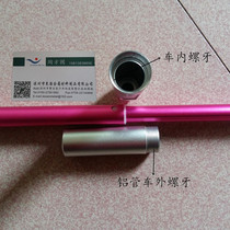 6061 6063 high quality alumina tube sandblasted aluminum tube anodized black aluminum tube rose gold aluminum tube
