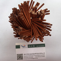 High quality Tu1 oxygen-free copper tube T2 copper capillary 3*0 5MM length can be cut