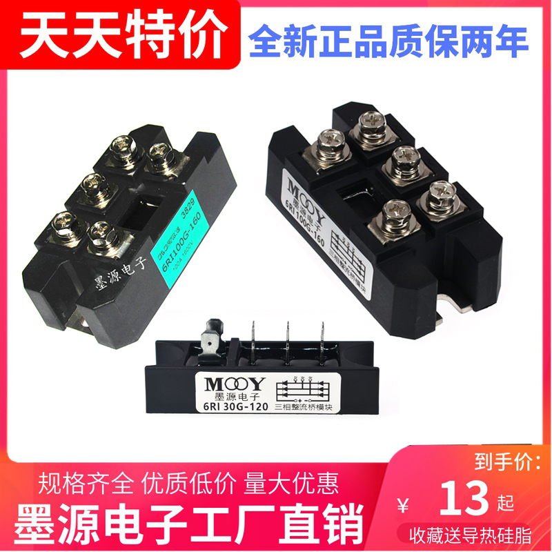 6RI100G-160 6RI100G-120 three-phase rectifier bridge module 6RI75E-080 60 30 MDS