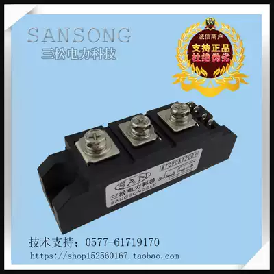 Factory direct brand new bidirectional semiconductor control rectifier thyristor module MTC90A1200V 90-12 MTX90A