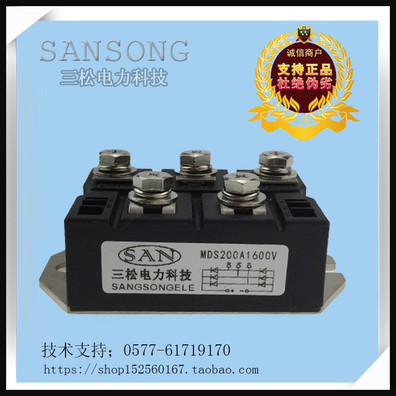 MDS200A1600V three-phase rectifier bridge module 200A 1800 2000 2400V 2500V 200-24 - Taoba