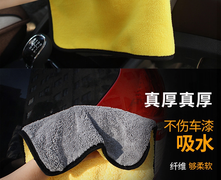 Khăn lau xe ô tô dày thấm nước cung cấp tự động giẻ rách không để lại dấu vết đặc biệt sợi không xơ không làm tổn thương xe để làm sạch vải xe - Sản phẩm làm sạch xe chổi rửa xe ô tô cán dài