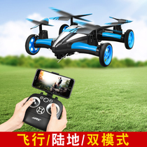 Remote control aircraft drone childrens toys for boys primary school students small mini boys entry-level New Years Eve