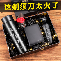 Birthday gifts for men to give boyfriends and husbands mens practical special heart ceremony sense of customization Tanabata Valentines Day