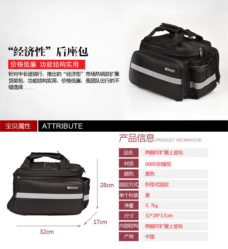 Sacoche pour vélo - Ref 2221055 Image 5