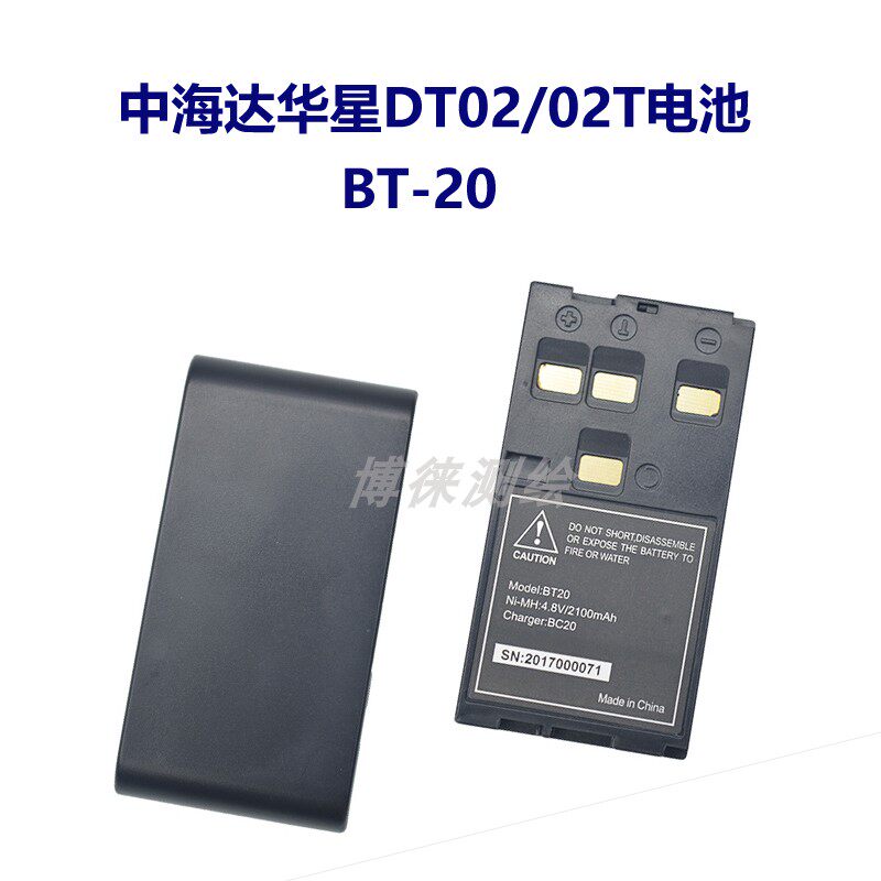 DT02 02L longitude and latitude battery BT-20 charger BC20