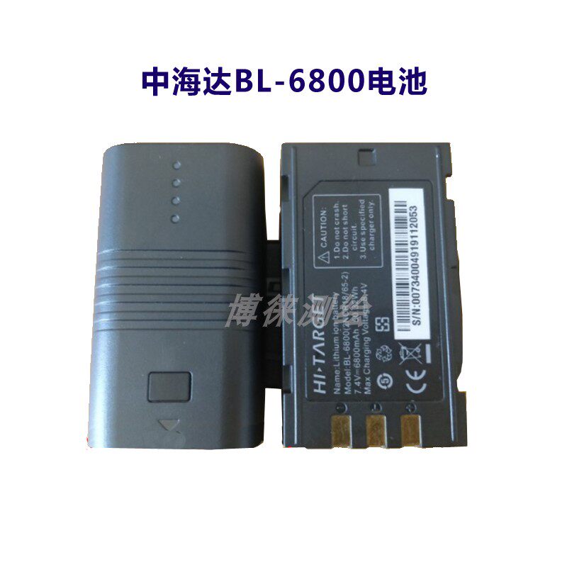 Mid-Haida BL-6800 battery charger CL-8430B Huaxing A16 iRTK5 Beidou midhida TS7V98 