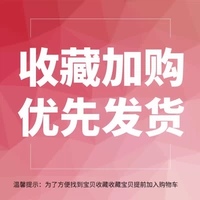 Собирать и покупать