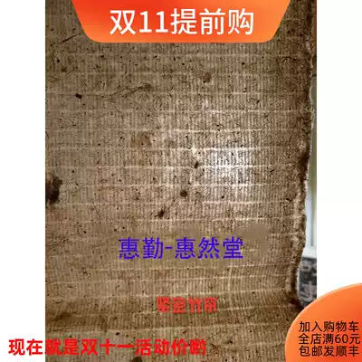 In the 90 s, the lines are clearly visible.