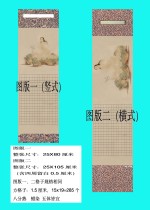 (Huiqin-Hui Rantang) Classic Reproduction-Cultural Heart Classic is suitable for exhibition paper