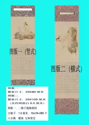 (Huiqin-Hui Rantang) 