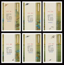 (Huiqin-Hui Rantang) Insect Series Song Painting Paper Eight-point Special Batik National Exhibition Special Paper