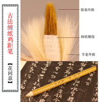 (Huiqin-Huirantang) The small case is wrapped in paper and pen.
