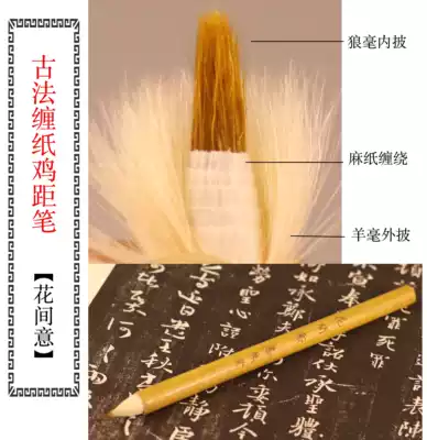 (Huiqin-Huirantang) The small case is wrapped in paper and pen.