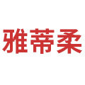 雅蒂柔家居生活馆