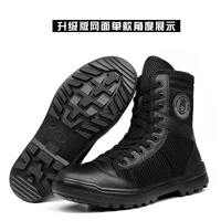 Сетчатые тактические ботинки