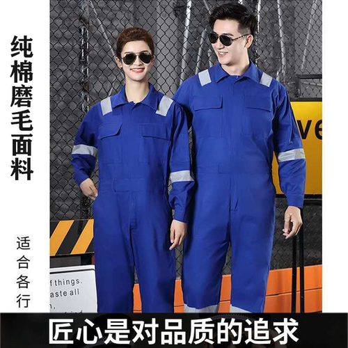 Демисезонная хлопковая безопасная куртка для работы