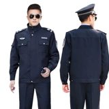 Осенний лонгслив для работы, цветной комплект, униформа