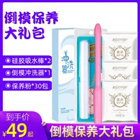 Набор обслуживания обратной формы