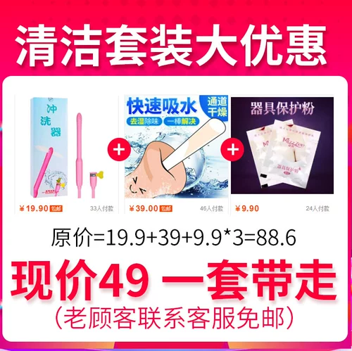 Чистка канала+вода сушильного канала очень важна, чтобы втирать трудовой порошок и чувствовать себя более нежным, а не маслом