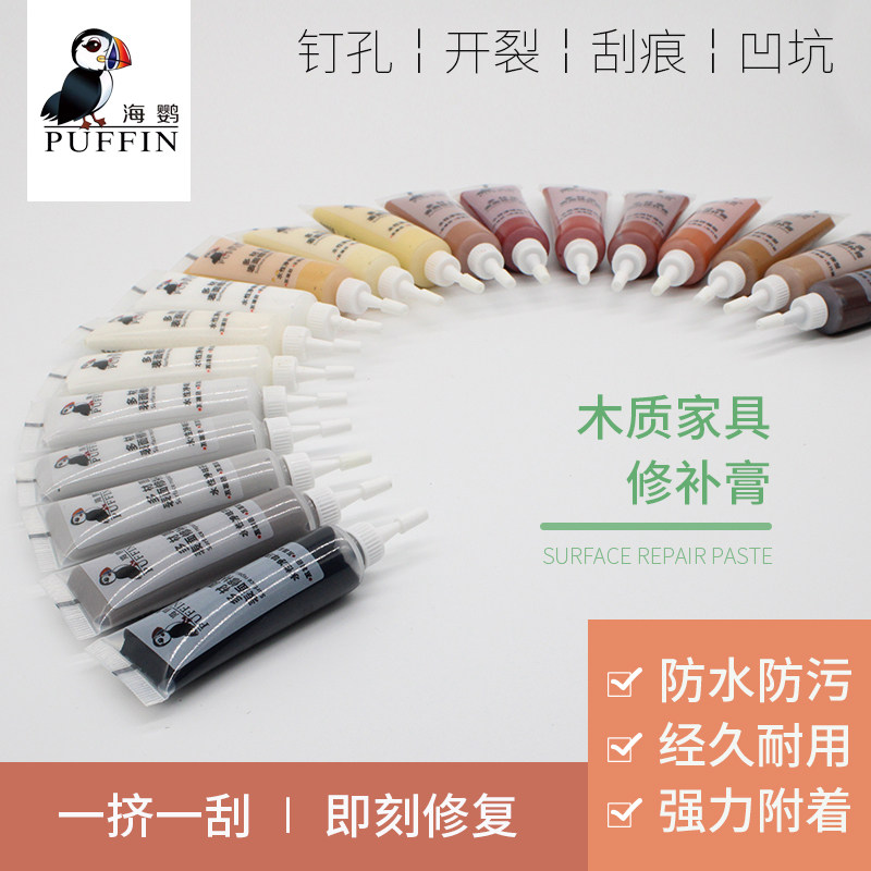 Sea Nausea Tonic Paint Cream Furniture Repair Cream Wood Door Floor Scratcher Finish Paint Repair Paste Wood Lacquered floor Lacquered Paste Beauty Stitch