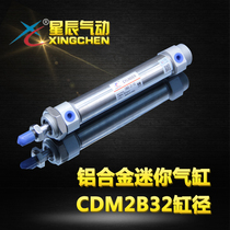 Star stainless steel mini cylinder CM2B CDM2B MF32*25 75 100 150 175 200