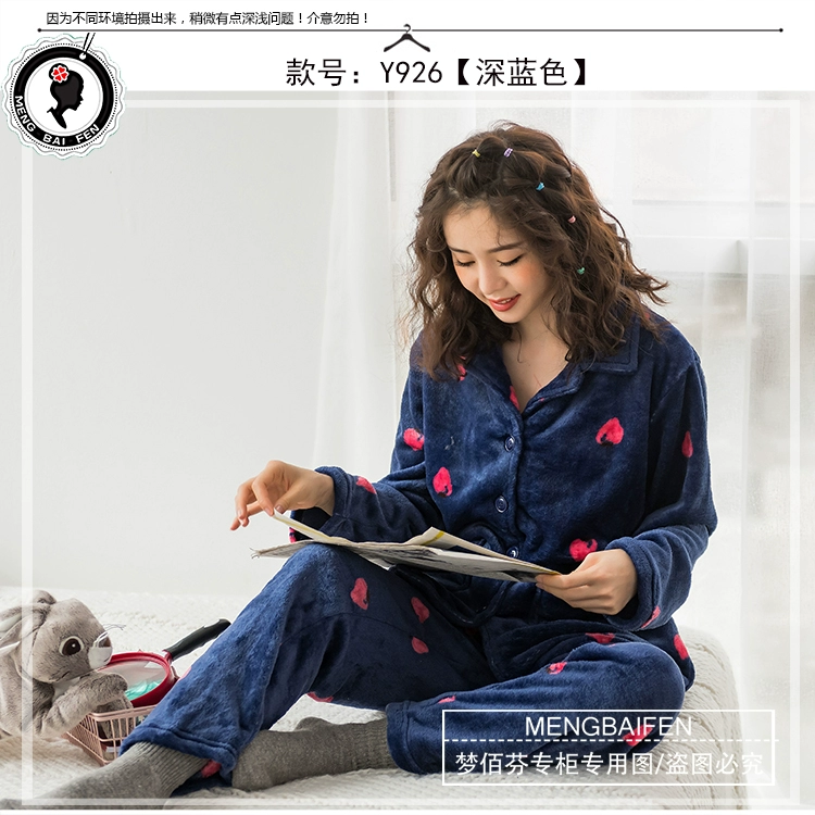 Pyjama mùa đông dày lông cừu san hô ấm mùa thu và mùa đông flannel có thể được mặc bên ngoài dịch vụ gia đình cộng với phân bón XL phù hợp đồ bộ thun