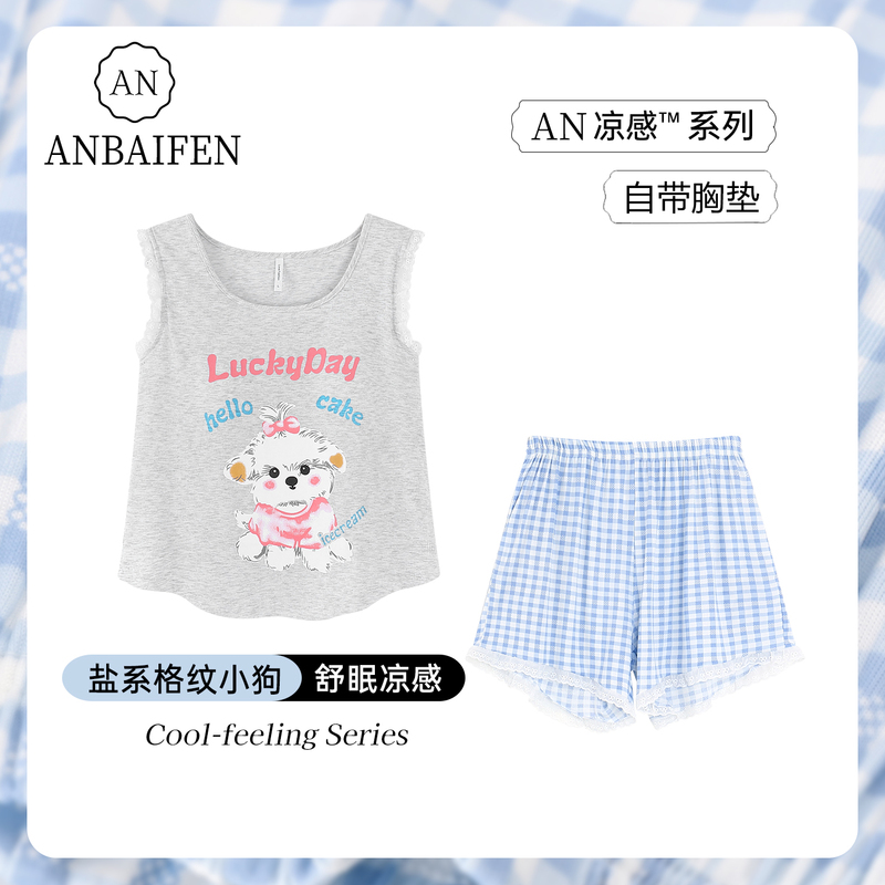 An Can Be Worn Outside, with Chest Pads to Prevent Exposure, Women's Summer Cartoon Dog Print Tank Top Shorts Plaid Loungewear