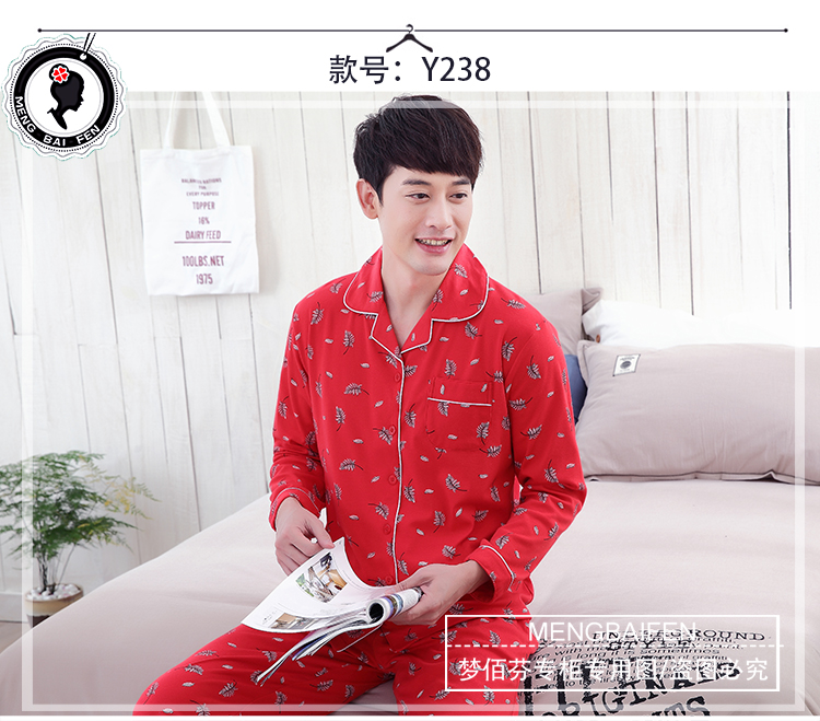Sinh viên đại học cộng với phân bón XL chất béo 200 kg 4XL mùa xuân và mùa thu mùa đông đồ ngủ cotton nam thanh niên dịch vụ nhà đồ pijama nam