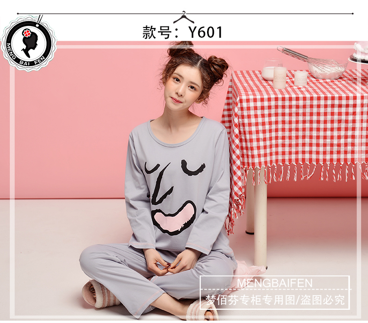 Phụ nữ lỏng lẻo đồ ngủ cotton dài tay quần casual mô hình chất béo MM cotton mùa xuân và mùa thu dịch vụ nhà XXXL phù hợp với