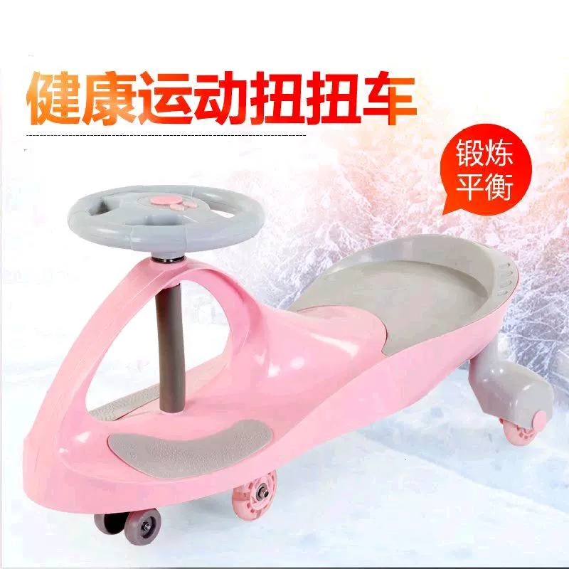 Bé gái lắc bé trai cân bằng 1 1/2 một 2 tuổi 3-6 tuổi Đồ chơi trơn trượt Niu xe trượt và chơi - Smart Scooter