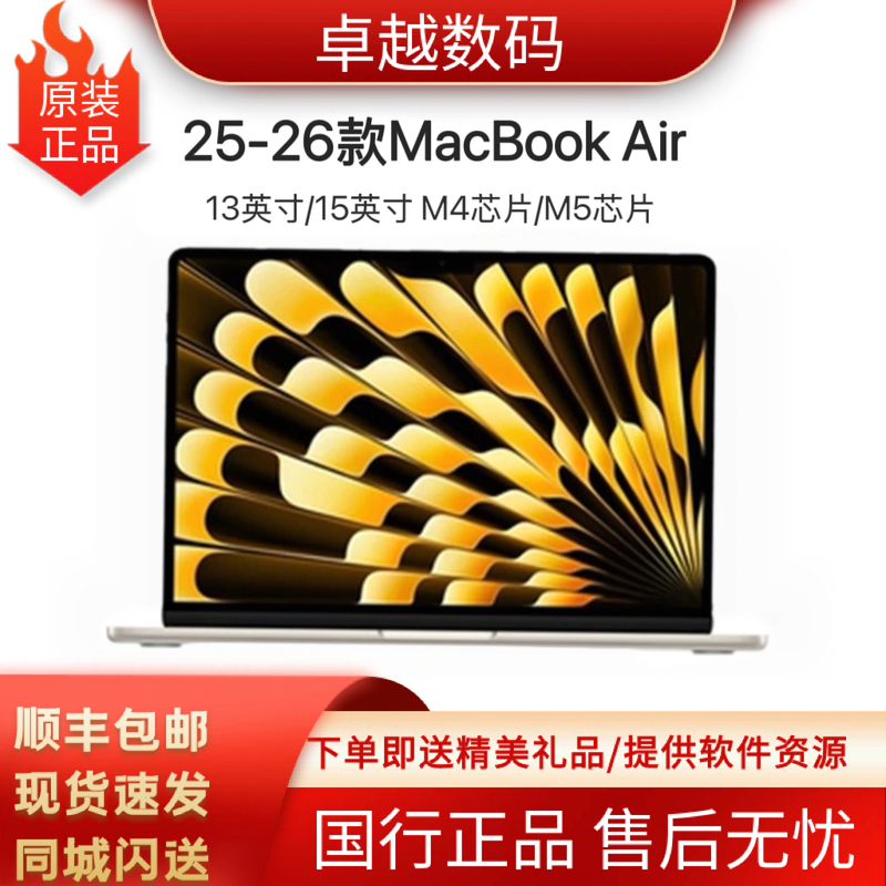Apple 2026 MacBook Air M5 Chip Apple Laptop M4 Chip 13inch 15inch Chinese Version