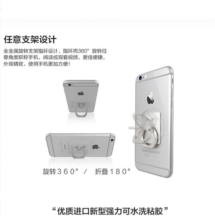 Support téléphone mobile - Ref 1358588 Image 17