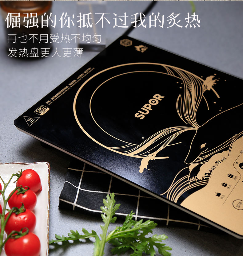 các loại bếp từ Supor Bếp điện từ gia đình Lẩu Một ký túc xá năng lượng cao Tiết kiệm năng lượng Flagship chính thức IH66E9 - Bếp cảm ứng bếp từ canzy