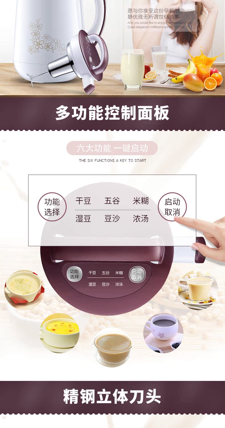 máy làm sữa hạt unie SUPOR / Supor DJ13B-W23E Máy sữa đậu nành tại nhà đa chức năng tự động làm nóng bộ lọc miễn phí chính hãng may xay dau nanh
